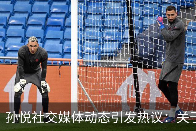 孙悦社交媒体动态引发热议：关于小丁的天赋大家怎么看？
